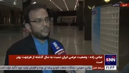 سخنگوی کمیسیون امنیت ملی مجلس: فروش نفت ما شرایط خوبی دارد