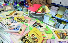 امکان ثبت سفارش تک جلدی کتاب‌های درسی فراهم شد