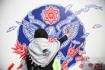 نسل چهارم انقلاب در راهپیمایی ۱۳ آبان