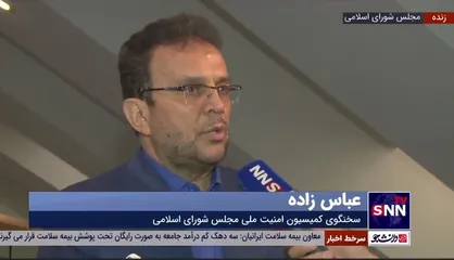 عباس&zwnj;زاده: خطوط قرمز رهبری در مذاکرات نقض نشده