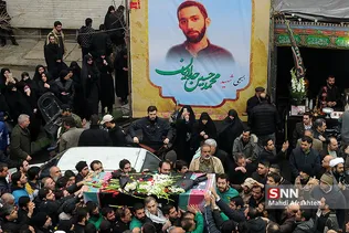 تشییع و تدفین شهید مدافع وطن محمد حسین حدادیان