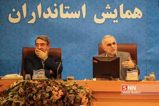 استانداران