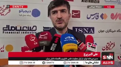 مدیر دبیرخانه تولید بار اول معاونت علمی، فناوری و اقتصاد دانش‌بنیان، از اجرای ۲۱۵ طرح تولید بار اول با ارزش ۷۵۰ میلیون دلار خبر داد
