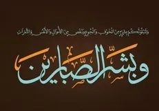 در پی درگذشت محمود بهمنی ریاست سازمان بسیج هنرمندان کشور پیام تسلیت صادر کرد