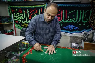 محرم