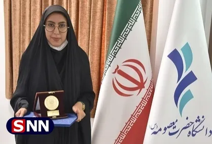 کارشناس بهداشت دانشگاه حضرت معصومه (س) قم به عنوان کارشناس فعال دانشگاه&zwnj;های کشور انتخاب شد