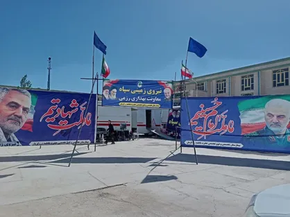 آغاز کار بیمارستان سیار ۶۴ تختخوابی سپاه در زاهدان + فیلم