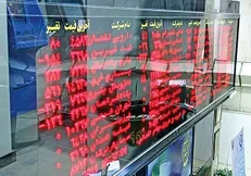 شاخص بورس در آغاز معاملات روی خوش دید