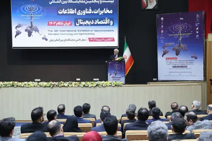 تاکید عارف بر تقویت همکاری&zwnj;های بین&zwnj;المللی و فعال شدن اقتصاد دانش بنیان