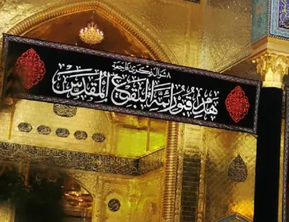 عزاداری زائران کربلا به مناسبت سالگرد شوم تخریب بقیع +فیلم
