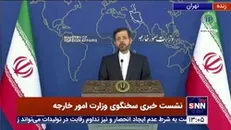 زمان آغاز مذاکرات وین از زبان سخنگوی وزارت امور خارجه