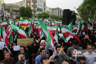 تجمع مردم مشهد در اعتراض به اقدامات اخیر رئیس جمهور آمریکا