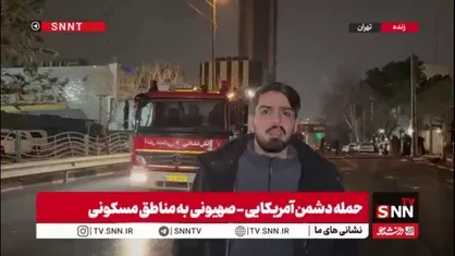 حمله دشمن آمریکایی-صهیونی به ساختمانی مسکونی در محدوده حقانی/ این تجاوز هیچ تلفاتی نداشت