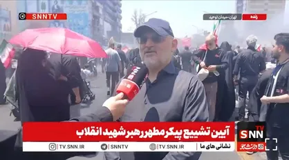 مسئول دفتر رئیس&zwnj;جمهور:حضور مردم چشمگیر است و حق رهبر شهید هم این است /خون این شهیدان دامن قاتلان را خواهد گرفت + فیلم