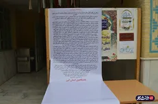 طومار انتقام شهید سپهبد سلیمانی در پردیس کشاورزی و منابع طبیعی دانشگاه تهران امضا شد + تصاویر