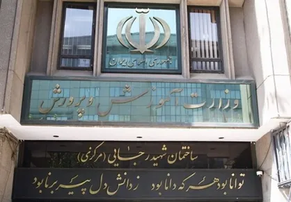 امکان تعویق سن بازنشستگی معلمان تا ۶۵ سالگی