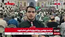 حضور گسترده مردم تبریز در مراسم اربعین امام شهید + فیلم
