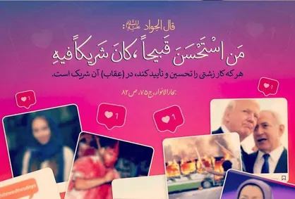 طرح نتیجه تحسین کل زشت