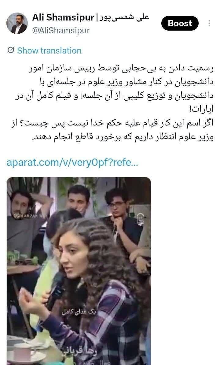 حاشیه‌های یک جلسه در وزارت علوم/ وقتی قانون پشت در می‌ماند! + فیلم
