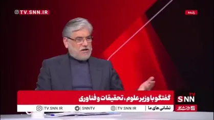 سیمایی: در برخی دانشگاه&zwnj;ها زمین برای ساخت مسکن اساتید دانشگاه واگذار شده است