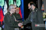 باقری