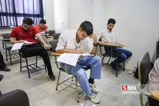 آزمون نانو
