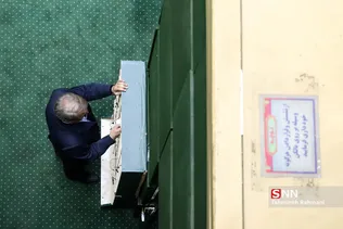 صحن علنی مجلس شورای اسلامی