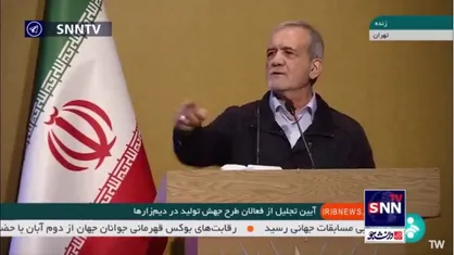 پزشکیان: چرا کشاورز باید زحمت بکشد و سودی حاصل آن نباشد