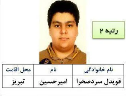 حداکثر تلاشم را برای رسیدن این موفقیت کردم/ مدیون مادر و پدرم هستم