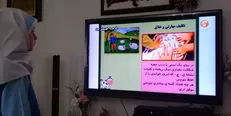 برنامه درسی ۹ آذر مدرسه تلویزیونی ایران