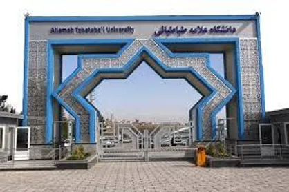 آخرین مهلت پذیرش دانشجوی دکتری بدون آزمون دانشگاه علامه&zwnj;طباطبایی اعلام شد