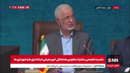 مومنی: شرمنده خانواده جانباختگان حادثه بندر شهید رجایی هستیم