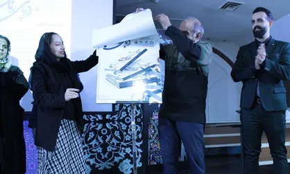 از کتاب &laquo;رد پای رنگ ها&raquo; رونمایی شد