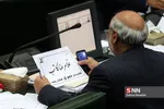 انتخاب هيأت رئيسه مجلس شورای اسلامی