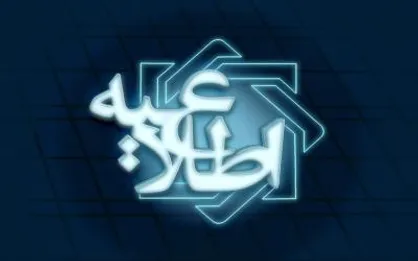 دسترسی بانک مرکزی به ۱.۷ میلیارد دلار از منابع ارزی&lrm; ایران در لوکزامبورگ