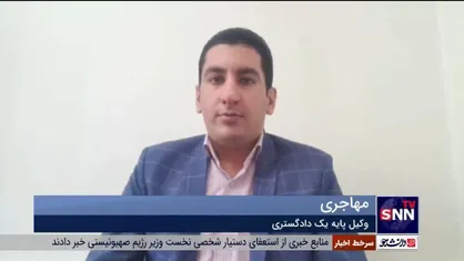 مالیات مهریه از کدام زوج&zwnj;ها دریافت می&zwnj;شود؟