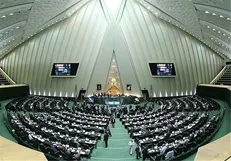 آغاز دویست و هشتاد و نهمین جلسه علنی مجلس شورای اسلامی و بررسی بودجه ۹۸