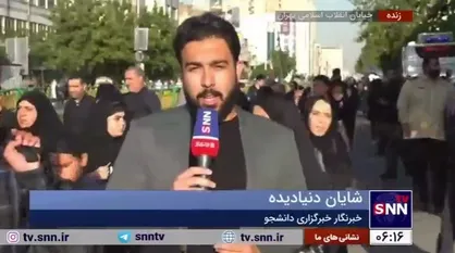 با گذشت زمان جمعیت رو به افزایش است/ تمهدیات ترافیکی و انتظامی برای تشییع پیکر شهدای خدمت فراهم شده است