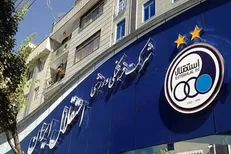 دو عضو جدید در آستانه ورود به هیئت‌مدیره استقلال