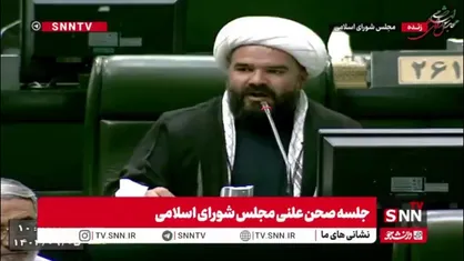 نیک بین: منت سر مردم نگذارید؛ با این وضع بازار خودرو بنزین در ایران عملاً از ۱۸۰ هزار تومان هم گران&zwnj;تر تمام می&zwnj;شود / از آقای پزشکیان می&zwnj;خواهم جلوی این مصوبه را بگیرند؛ قول مرد بودن را عملی کنید