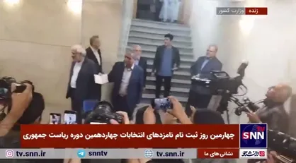 پورابراهیمی نماینده ادوار مجلس برای ثبت نام در چهاردهمین دوره ریاست جمهوری وارد وزارت کشور شد