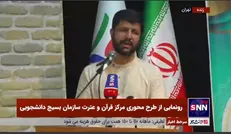 هادی قاسمی: بدنه دانشجویی می‌تواند منطق قرآنی را در شئون مختلف زندگی در جامعه جاری و ساری کند