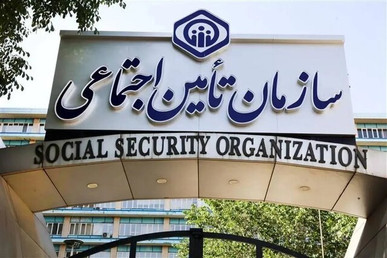 پرداخت معوقات فروردین ماه بازنشستگان تامین اجتماعی تکمیل شد؟ / خبر واریز معوقه اردیبهشت در اطلاعیه