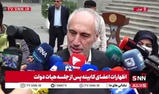 پورمحمدی: تمامی معلمان و ۷۰ درصد کارکنان دولت سال آینده معافیت مالیاتی خواهند داشت