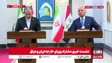 وزیر خارجه عراق: توافقات ایران و آمریکا باید به نتیجه برسد/  تنگه هرمز باید بازگشایی و محاصره دریایی ایران باید برداشته شود