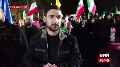 مردم در خیابان: ترامپ حرف بی&zwnj;جا زد؛ تمدن چندهزار ساله ایران شکست&zwnj;ناپذیر است!