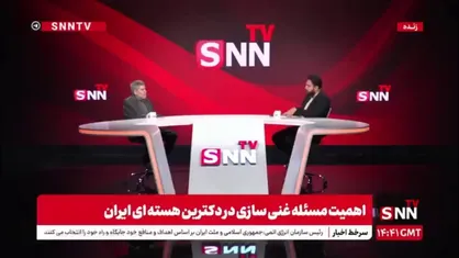 چرا باید انرژی صلح آمیز و صنعت هسته&zwnj;ای داشته باشیم؟ / آیا ایران صرفا در دوره انقلاب اسلامی به فکر این نوع انرژی افتاد؟