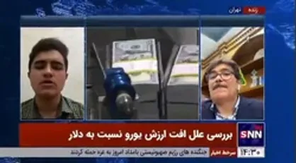 کارشناس اقتصادی: آمریکا به دنبال اروپای تضعیف شده است