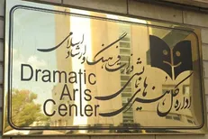 برنامه تعطیلی سالن‌های نمایشی کشور اعلام شد