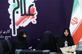 سلسله نشست‌های تخصصی علاج